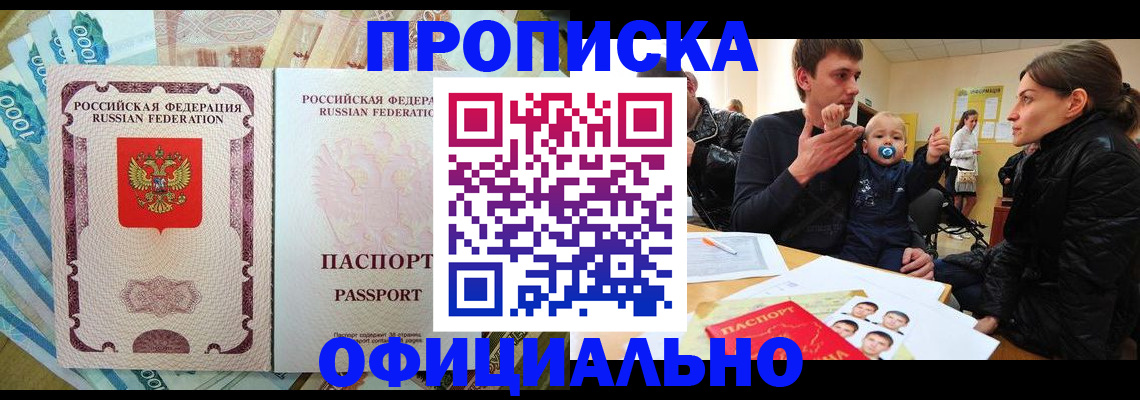 временная регистрация госуслуги в Гусеве